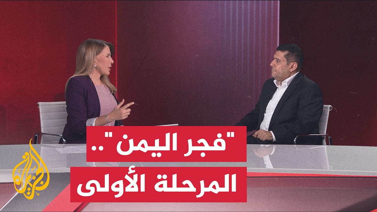 ����� ���� ����� ������� ������� ���� ����� ��������� �� ���� ��� �������� ������
 - نشر قبل 24 دقيقة