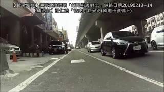 後車尾【路平專案】仁武區澄觀路:澄仁路「往東」鳳仁路(國道十號橋下)「道路比較」鋪路前後對比,鋪路日期2019年2月13日至14日,韓國瑜市長李四川副市長團隊鋪路前後馬路比較【第2部】後鏡頭【共2部】