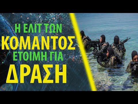 Βίντεο: Τι σημαίνει προαναφερθέν;