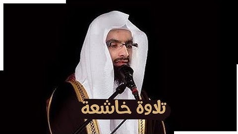 تلاوة خاشعة بصوت الشيخ ناصر القطامي❤️|| حالات واتس اب