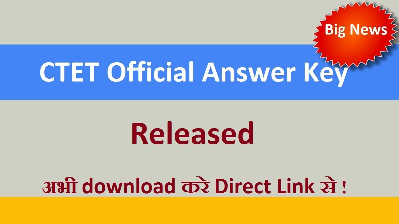 CTET key | CTET key 2018 | CTET answer key | ctet answer key 2018 | Download pdf directly