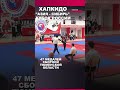 47 медалей выиграла сборная Тюменской области по хапкидо на Кубке России