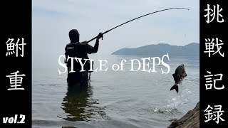 FUNAJU 鮒重　　deps FUNAJU | deps OFFICIAL HP | デプス 公式HP