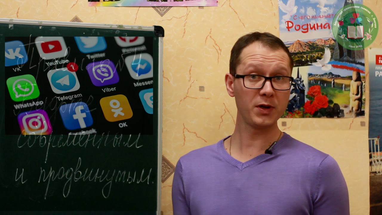 М.С. Белоцеркович "School family building или КЛАССная счастливая семья"