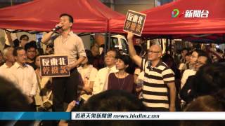 [14年6月20日]新聞第一線 - 陳志全：感謝泛民議員出席 只得他們兩三個就撐不住