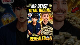 🤯Mr Beast total income reveled 🤑😱 || #mrbeast #income #facts #shorts
