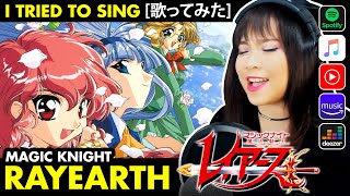 Magic Knight Rayearth op / 魔法騎士レイアース op  ゆずれない願い カバー / Yuzurenai Negai cover