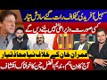 New Conspiracy Against Sohail Afridi | Secret Plan to Stop Him Becoming CM | Nadir Baloch