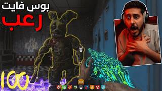زومبي بلاك اوبس 3 : افضل ماب هذي السنه ( رعب 😱! )
