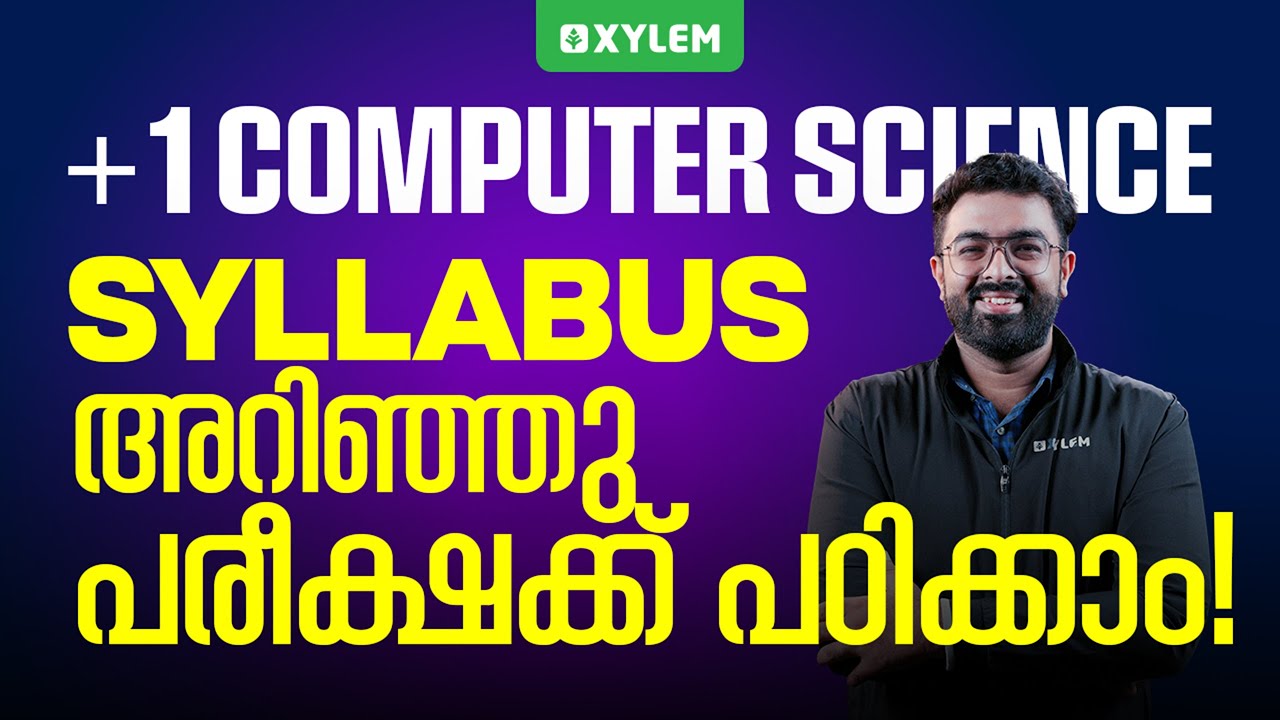Plus one Computer Science Syllabus അറിഞ്ഞു പരീക്ഷക്ക് പഠിക്കാം !! | Xylem Plus One