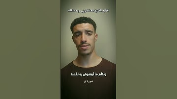 تقليد الشيخ المنشاوي رحمه الله #المنشاوي #تلاوات #تلاوة_خاشعة #سورة_ق #ترند #الجزائر #مصر #السعودية