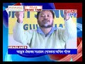 Assams top headlines of 24112018  prag news headlines