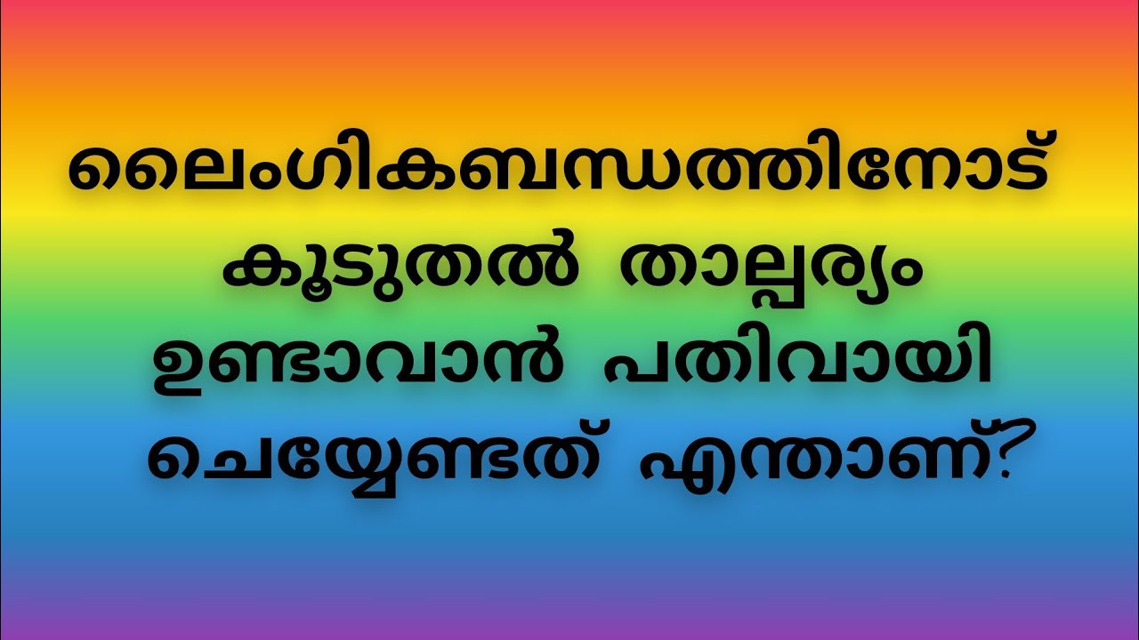 GENERAL KNOWLEDGE | CURRENT AFFAIRS | PSC | QUIZ | EP-232