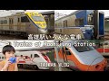 台湾 Taiwan Vlog | 高雄駅いろんな電車2016 高雄車站火車 Trains at Kaohsiung Station
