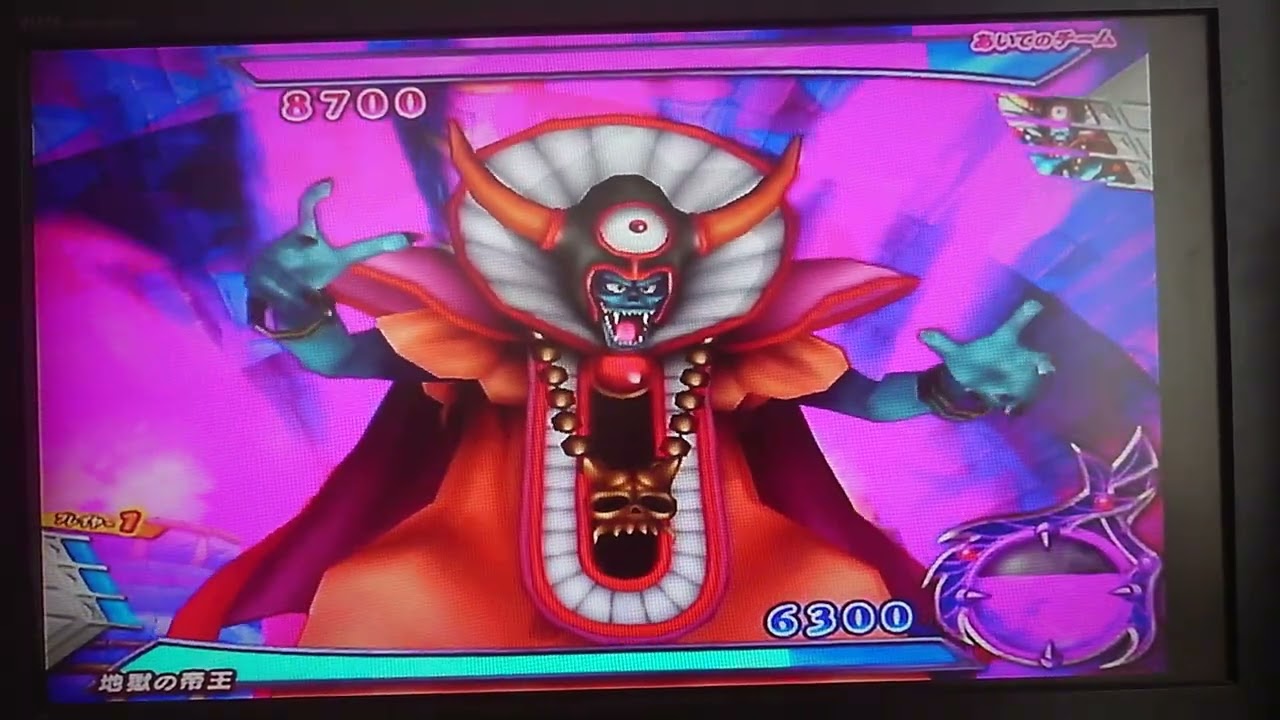 ドラゴンクエストモンスターバトルロードV 地獄の帝王エスタークVS