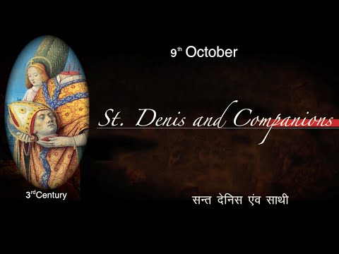 #October_09 St  Denis and Companions #St_Denis_and_Companions