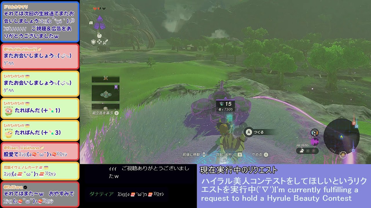 【生ティキン】依頼を受けて、ラスボスを風でハメて遊ぶ生放送【ドリカラ】【ゼルダの伝説ティアーズオブザキングダム,Totk,ゼル伝,ティアキン,バグ,検証 】