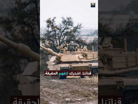 الدبابات السودانية ماذا يملك الجيش السوداني من قوة مدرعة