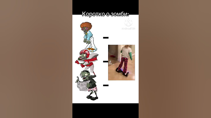 Коротко о зомби #пвз #растенияпротивзомби #pvz #plantsvszombies #актив #активвернись #залетит #пвз2