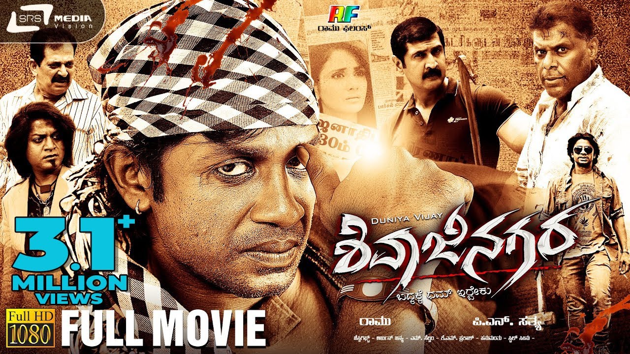 Shivajinagara  Kannada Full HD Movie  Duniya Vijay  Parul Yadav  Jessie Gift  Action Movie