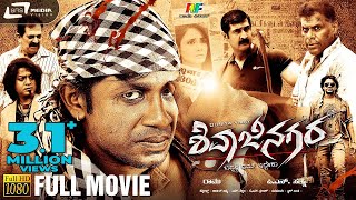 Shivajinagara | Kannada Full HD Movie | Duniya Vijay | Parul Yadav | Jessie Gift | Action Movie