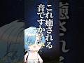 【 ゆるかわASMR 】納豆パスタを爆音で啜り、リスナーの走馬灯に残る男 【 にじさんじ / すぷれあ / 篠宮ゆの 】
