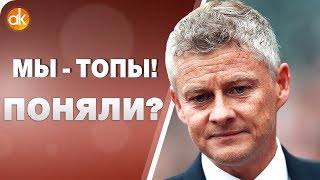 Мучения ТОПОВ(?!) МЮ и Арсенала… Бавария ошибок НЕ ПРОЩАЕТ