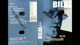 Cheb Bilal - Kader Ro7K الشاب بلال - قادر روحك