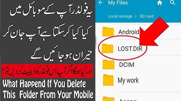What is LOST.DIR folder in Android Phone ? What Happens if We Delete lost dir folder ??