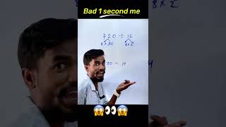 Are mere munna bhai 😃🤣😆 #division #bodmas #math #tricks #riteshsir #shorts