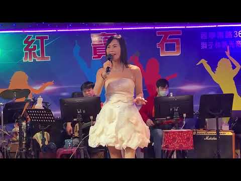 紅寶石2022年11月18日 胡小美 洒女夢