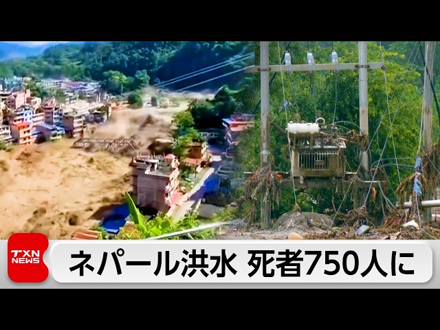 20260830 tn ns102 - YouTube