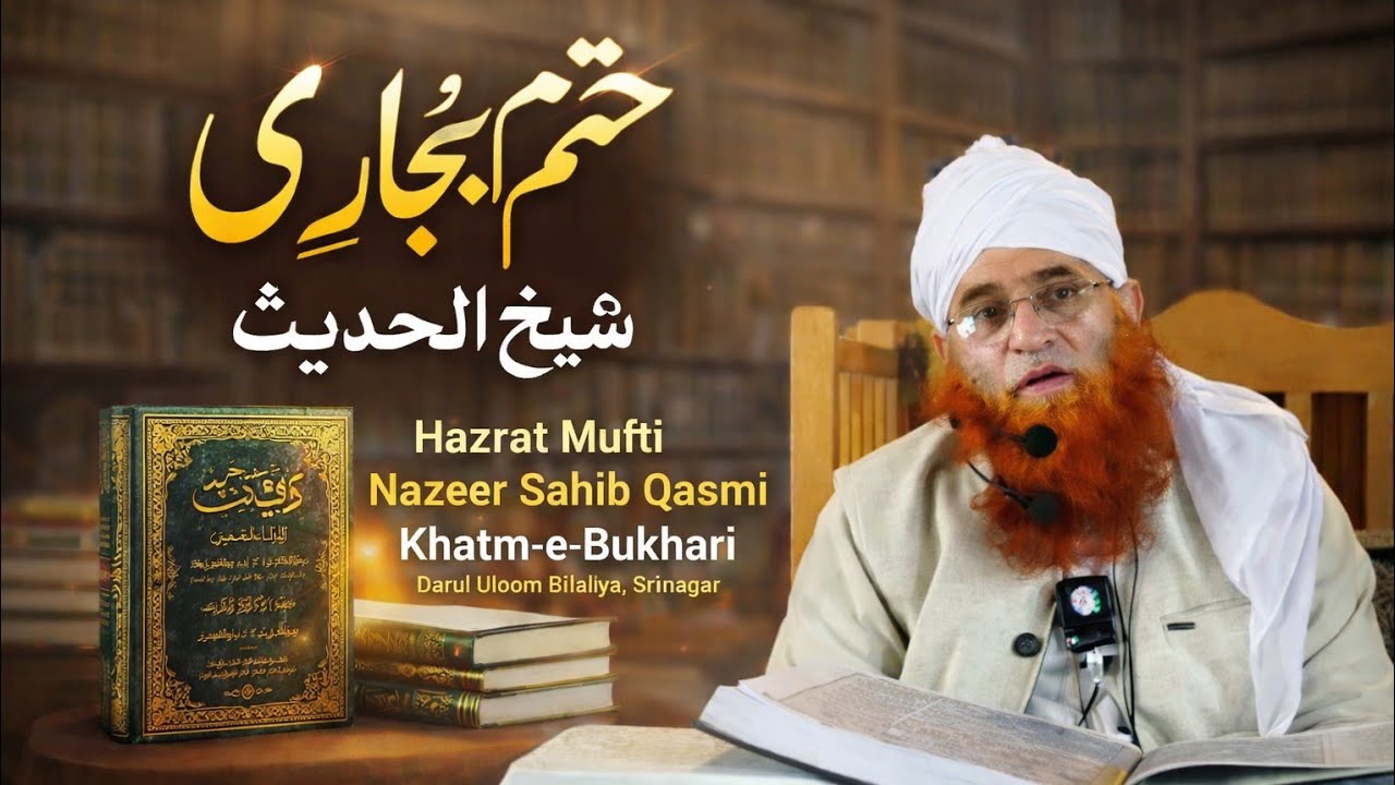Hazrat Mufti Nazeer Sahib QasmiKhatm-e-BukhariDarul Uloom Bilaliya, Srinagar
