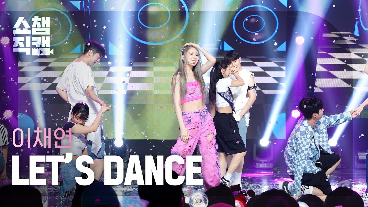[쇼챔직캠 4K] LEE CHAE YEON - LET'S DANCE (이채연 - 렛츠 댄스) | Show Champion ...