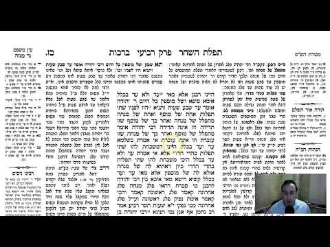 Berakhot  27a - Youtube