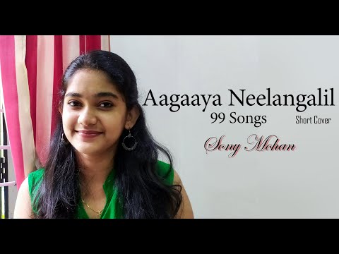 Aagaaya Neelangalil | Short Cover Sony Mohan | 99 Songs | AR Rahman Hits