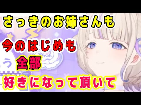 登録者10万人達成し 普段以上に素の喋りが出てしまい 真っ組を困惑させるはじめ番長【ホロライブ切り抜き/轟はじめ】