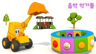 굴삭기 마샤와 재미있는 회전놀이기구에 대한 애니메이션: 음악 악기들. Masya. Merry Go Round. Musical instruments screenshot 5