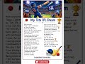 🏏 My IPL Dream – From Village Cricket to Big Stadium