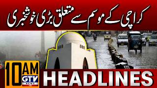 Karachi Today Weather Updates | No More Rain Prediction | 10 AM News Headlines | GTV News