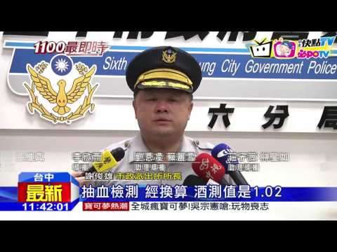 20160808中天新聞　28歲男酒駕上路　失控攔腰撞樹亡！