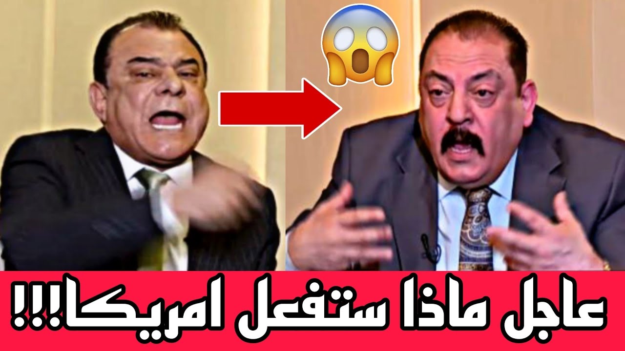 عاجل🔥 ترشيح المالكي كارثة على العراق😨!! شاهد ماذا سيحدث