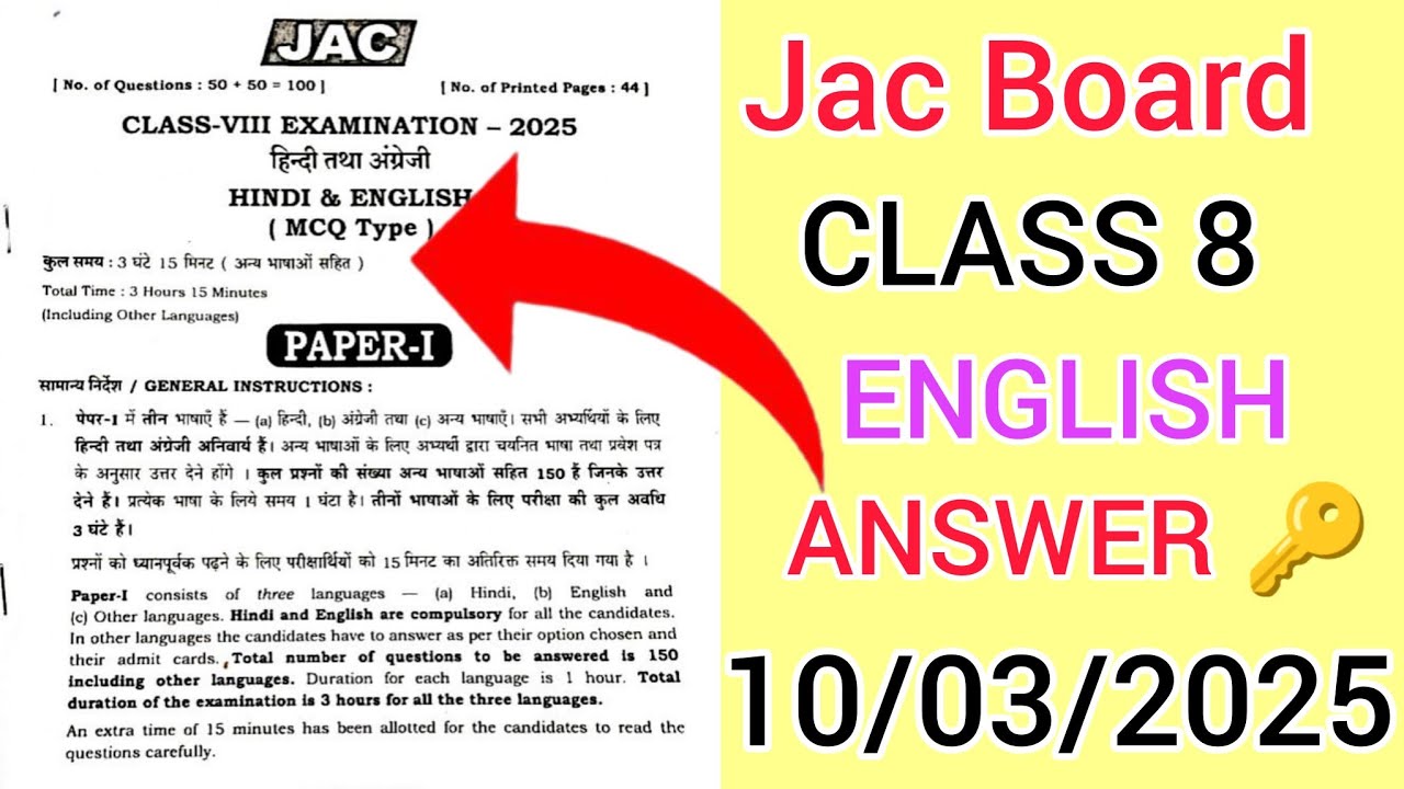 Jac Board Class 8 English Answer Key Class 8 Class 8 1st Setting jac-board-class-8-english-answer-key-class-8-class-8-1st-setting