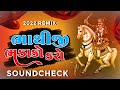 Bhathiji bhadako karo      kamlesh barot   soundcheck remix  dj appu dhuvaran