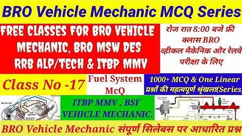 BRO Vehicle Mechanic Class:17||Railway Alp&Technician Class||ITI MMV Important Objective Question||