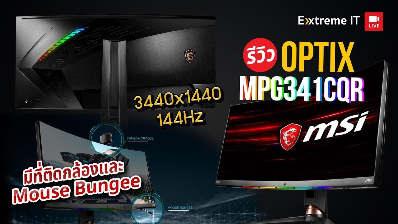 สรุปงานเปิดตัว AMD Ryzen Gen3 และการ์ดจอ RX 5700XT