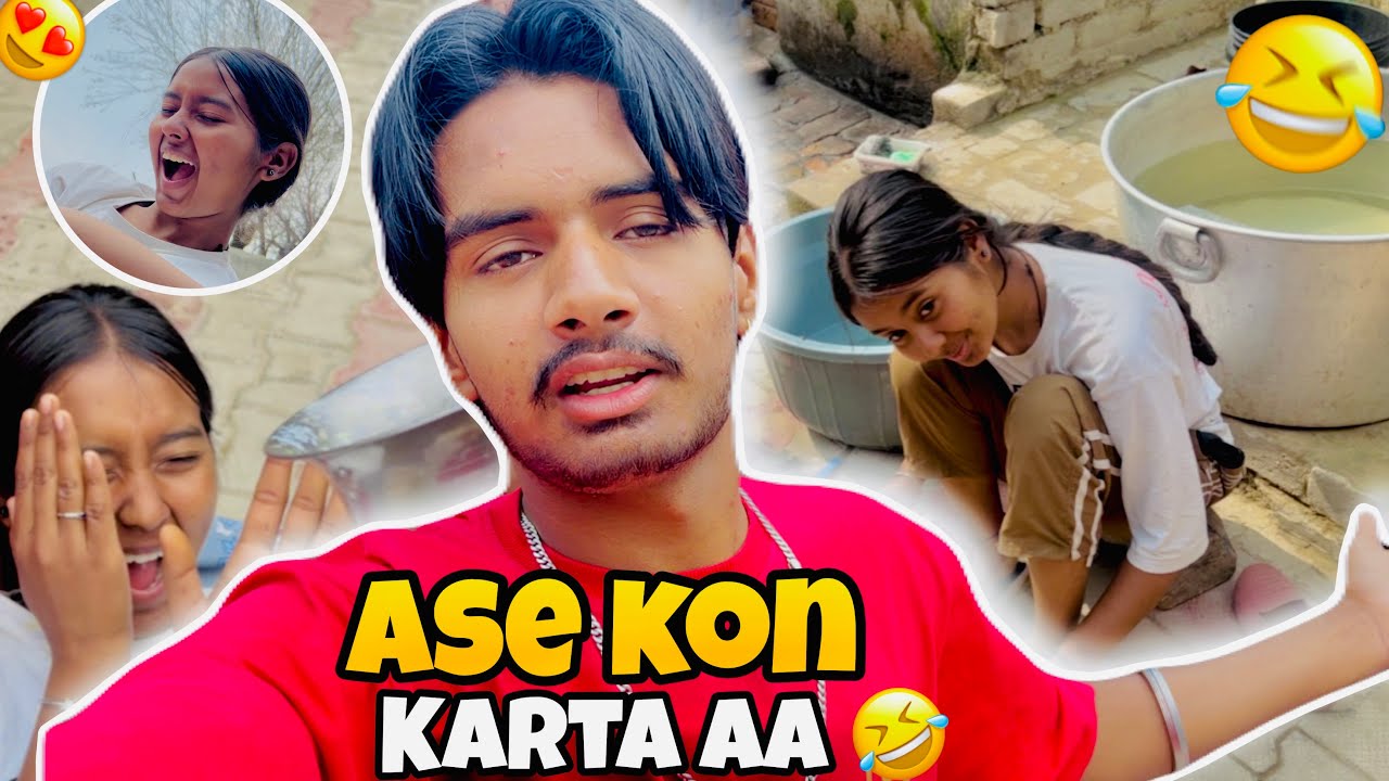  ladkio ase kon karta aa 🤣 suman ko keya hogeya #vlog 