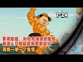 黑夜降臨,處處充滿邪靈鬼怪,普通人只能躲起來瑟瑟發抖,而我一拳一個鬼怪! #暴走沙雕漫 #逆襲 #穿越 #修仙 #沙雕動畫