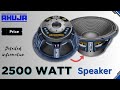 AHUJA 2500 WATT SPEAKER 18 इंच में मिलेगा तगड़ा बेस L18-SW2500 PRICE &amp; DETAILED INFORMATION