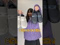 1900円のかかと踏める裏ボアスリッポン！#ワークマン女子